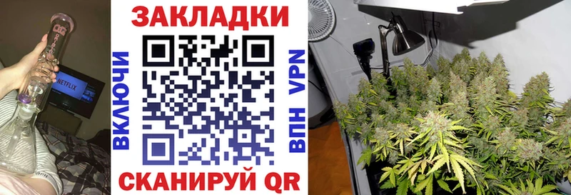 Хочу наркоту Куровское Гашиш  Бошки Шишки  Меф мяу мяу 