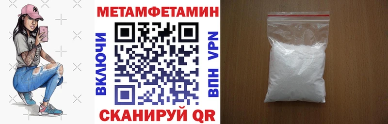 Amphetamine Розовый  Куровское 