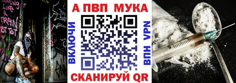 hydra зеркало  Куровское  Alpha PVP СК КРИС 