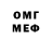БУТИРАТ GHB luta melisa