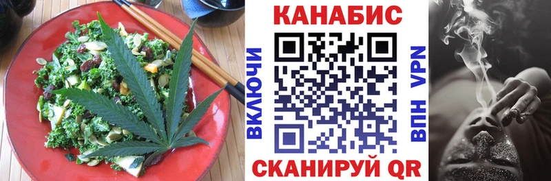 купить закладку  Куровское  гидра ссылки  Canna-Cookies марихуана 