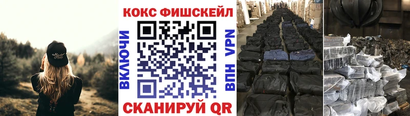 OMG где продают Куровское Кокаин Columbia