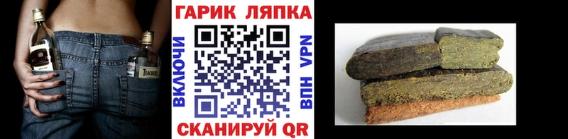 ГАШИШ AMNESIA HAZE  купить наркотик  Куровское 