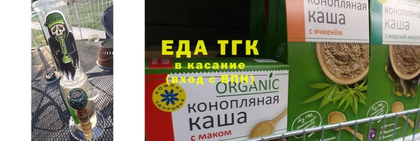 эйфоретик Краснослободск