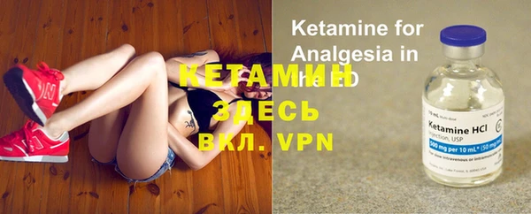 первитин Куйбышев