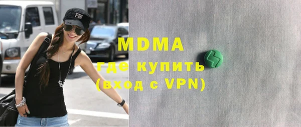 первитин Куйбышев