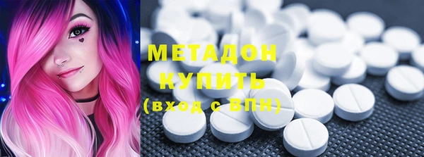 первитин Куйбышев