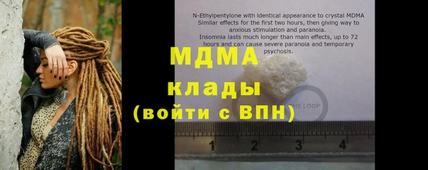 первитин Куйбышев