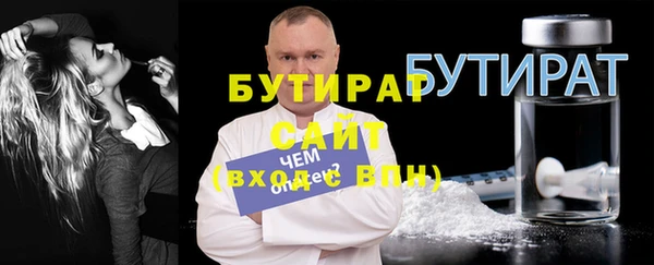 бошки Кукмор