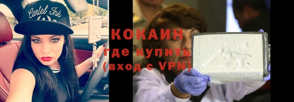 первитин Куйбышев