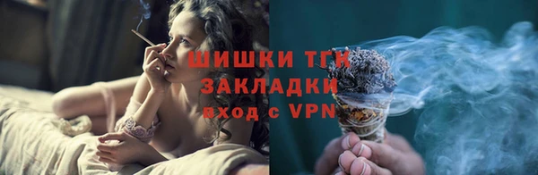 бошки Кукмор