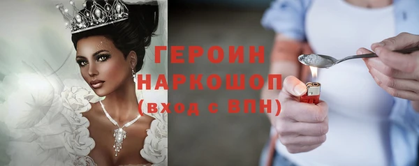 эйфоретик Краснослободск