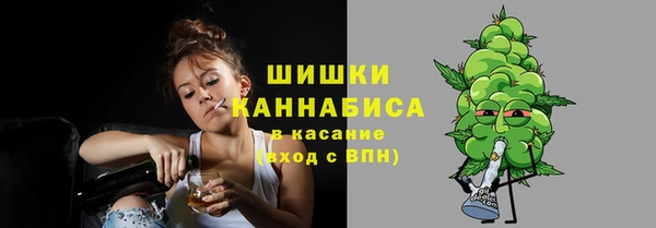 первитин Куйбышев