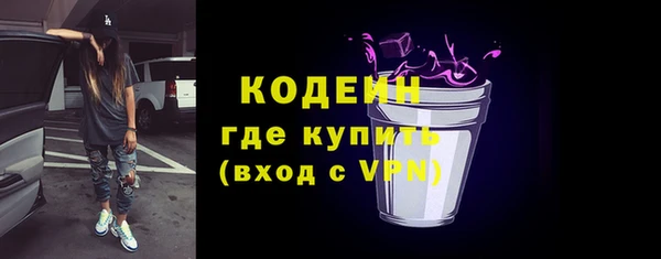 альфа пвп Лагань
