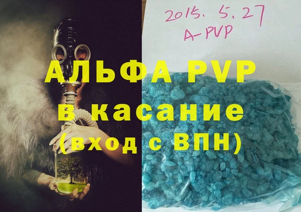 бошки Кукмор