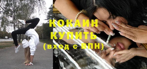 первитин Куйбышев