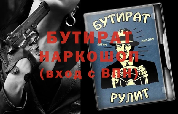 бошки Кукмор
