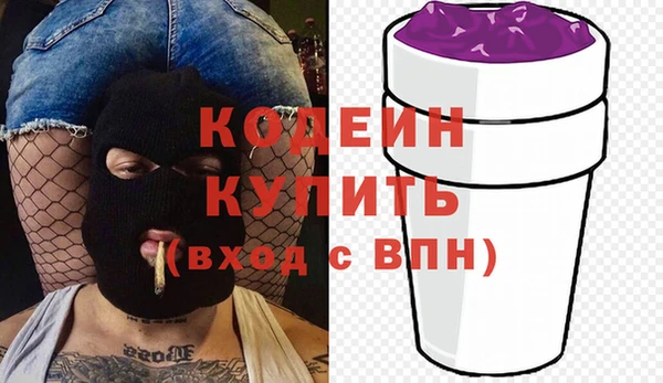 дурь Кулебаки