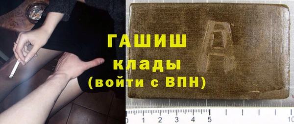 первитин Куйбышев