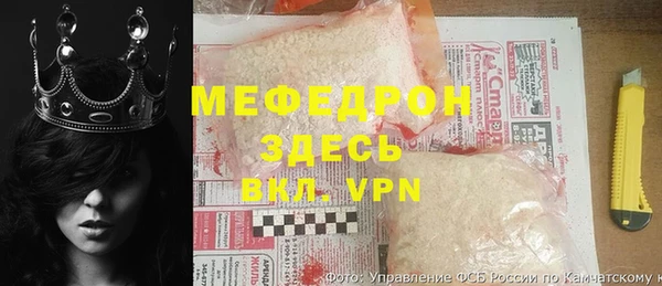 бошки Кукмор