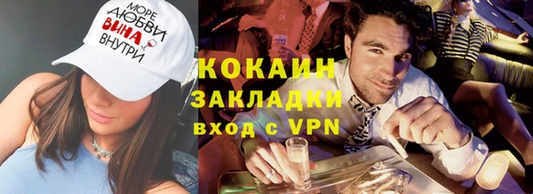 дурь Кулебаки