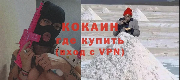 гашиш Лабытнанги