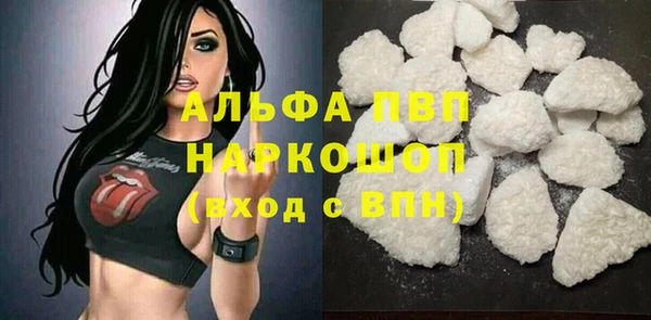 бошки Кукмор