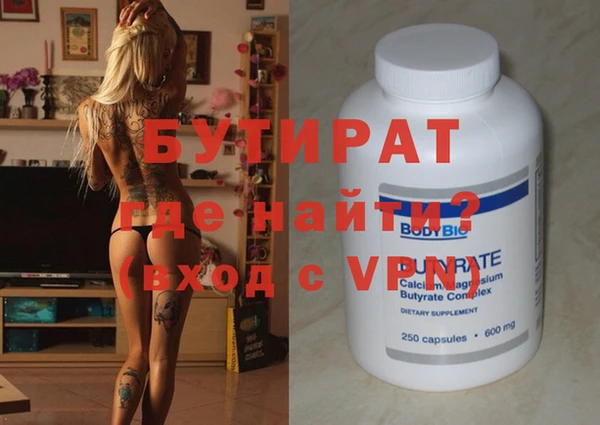 первитин Куйбышев