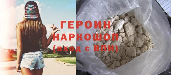 бошки Кукмор