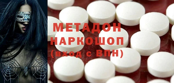 первитин Куйбышев