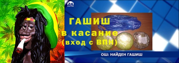 первитин Куйбышев