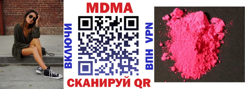МДМА Molly Куровское