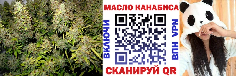 ТГК вейп с тгк  купить   Куровское 